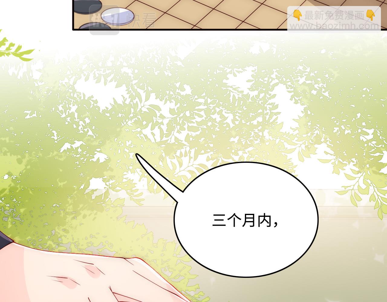 第169话 双向奔赴(1/3)-第171话