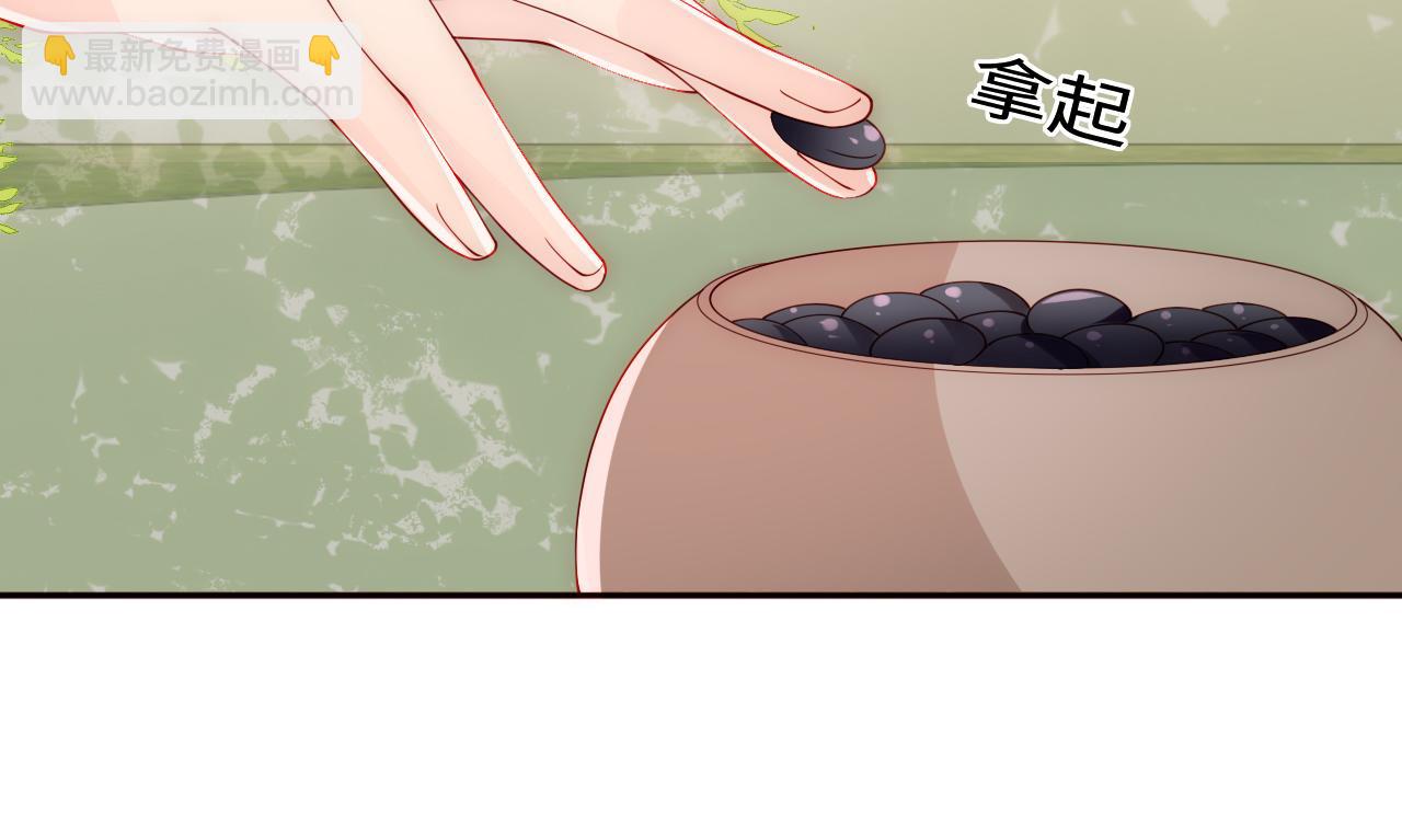 第169话 双向奔赴(1/3)-第171话