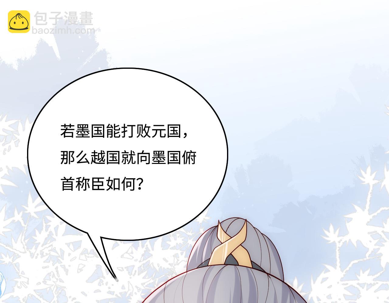 第169话 双向奔赴(1/3)-第171话