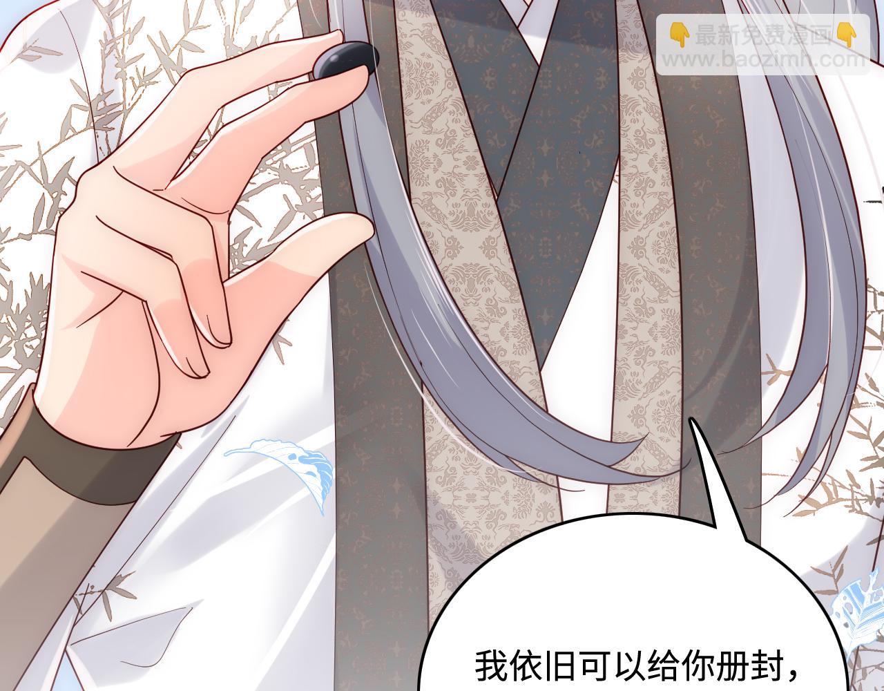 第169话 双向奔赴(1/3)-第171话