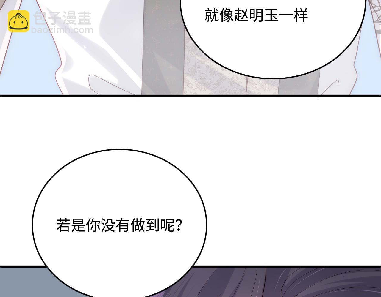 第169话 双向奔赴(1/3)-第171话