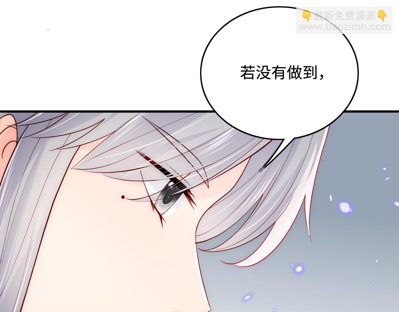 第169话 双向奔赴(1/3)-第171话