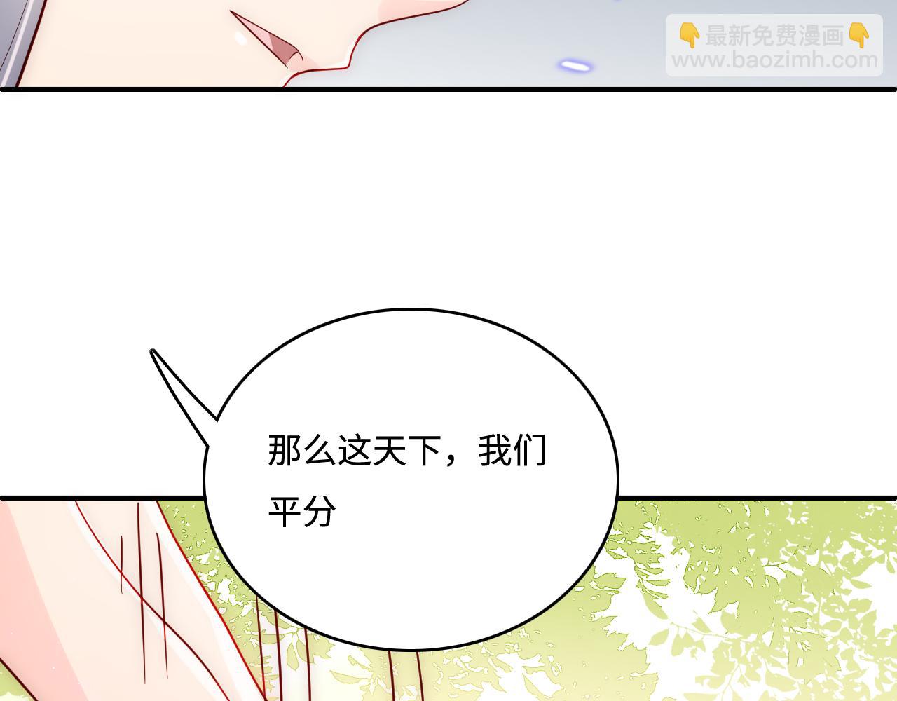 第169话 双向奔赴(1/3)-第171话