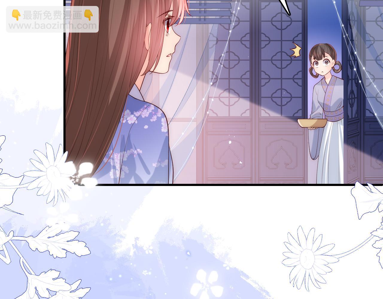 養敵爲患 - 第171話 夜沐回到古代(1/2) - 1