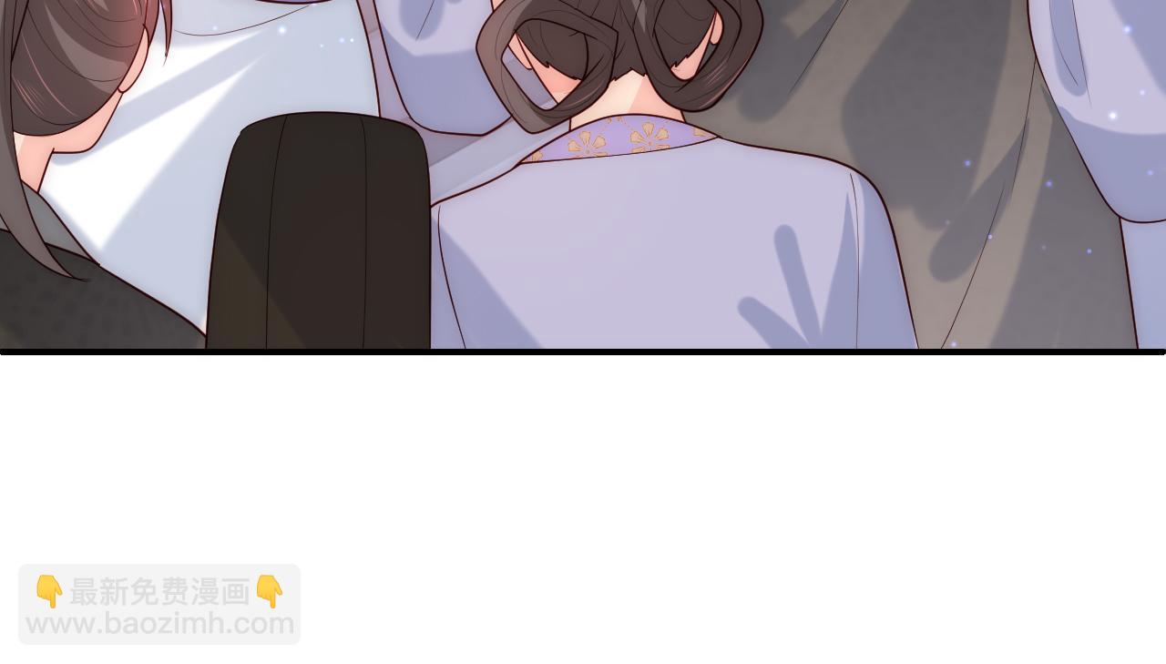 養敵爲患 - 第171話 夜沐回到古代(1/2) - 1