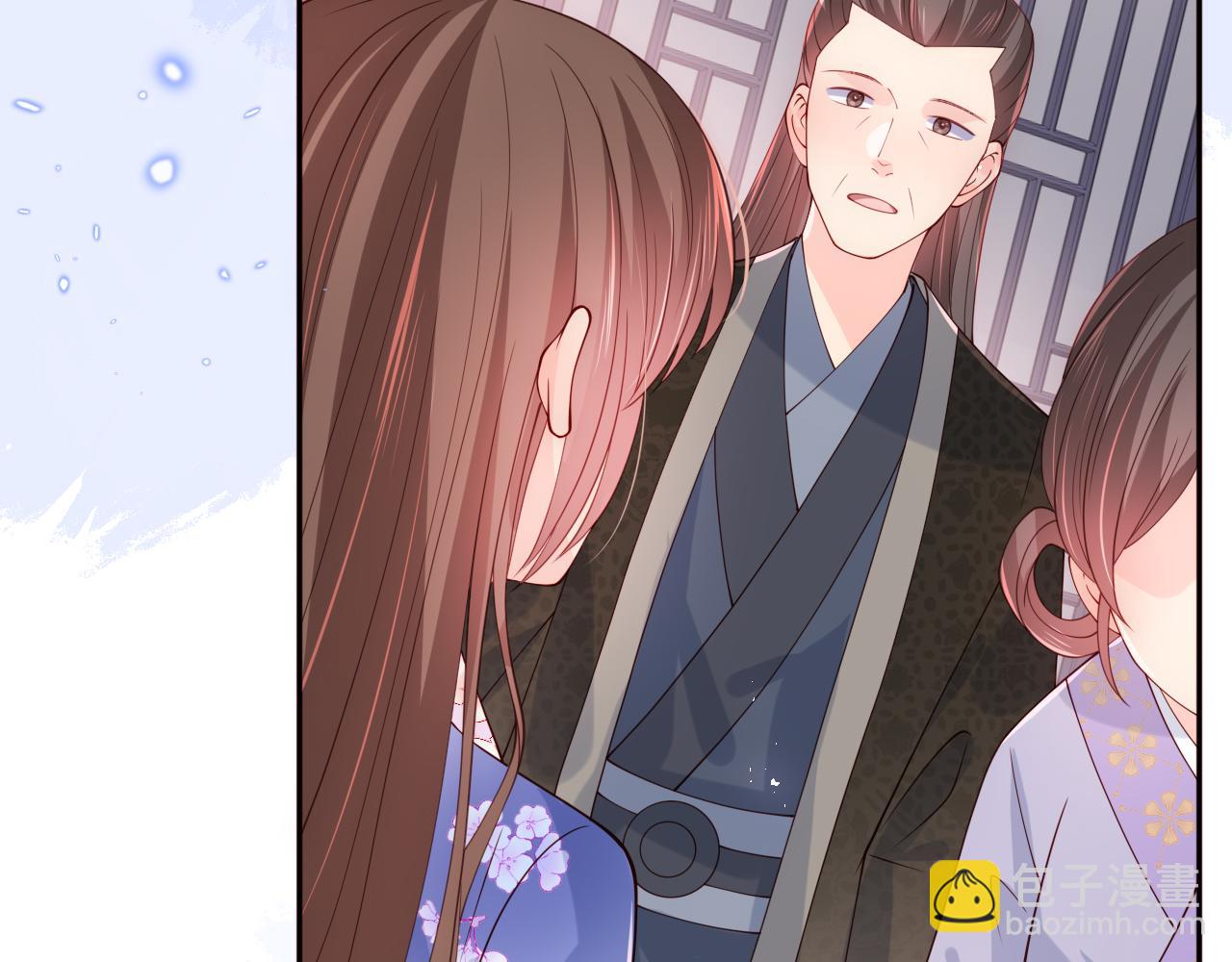 養敵爲患 - 第171話 夜沐回到古代(1/2) - 1