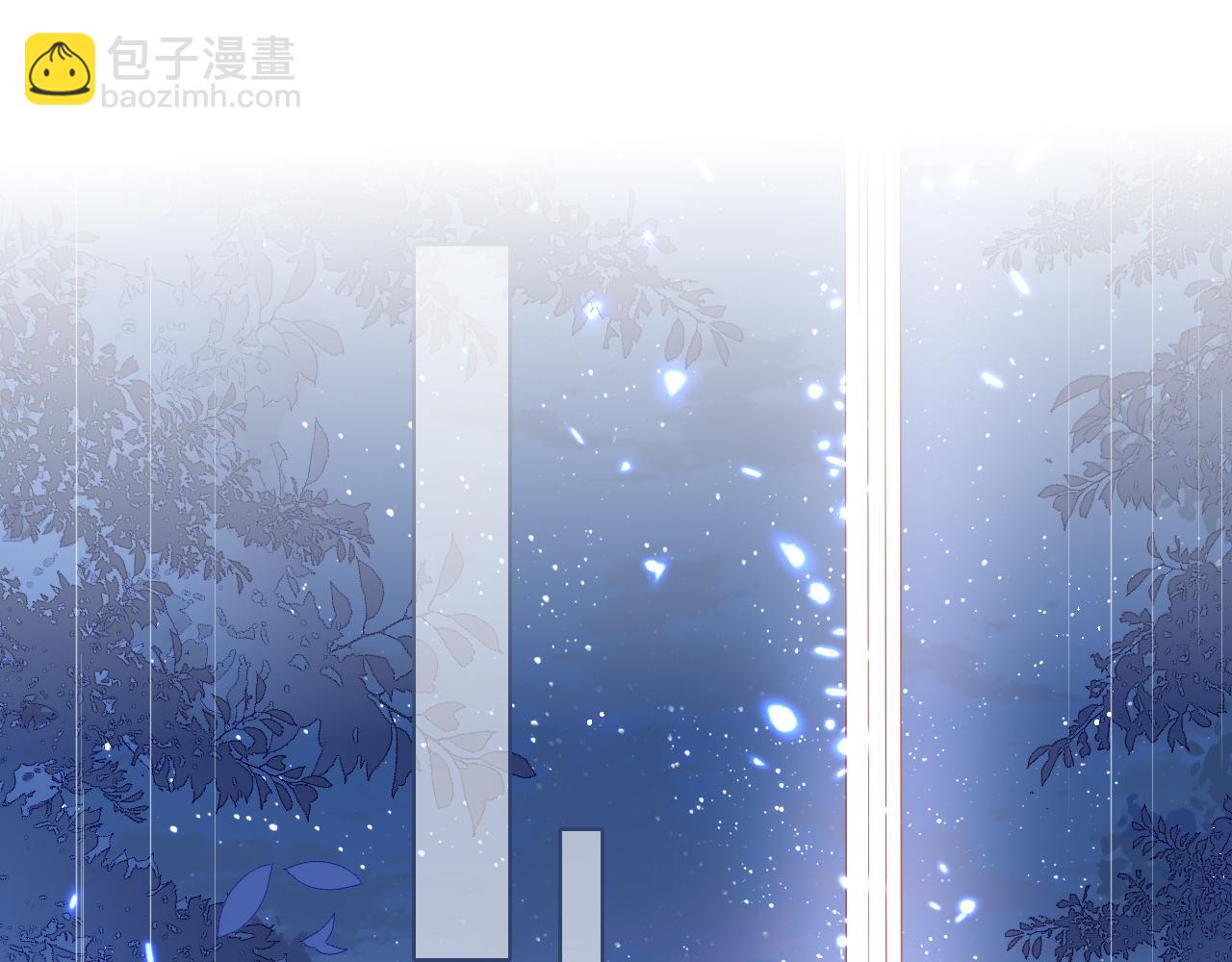 養敵爲患 - 第171話 夜沐回到古代(1/2) - 5