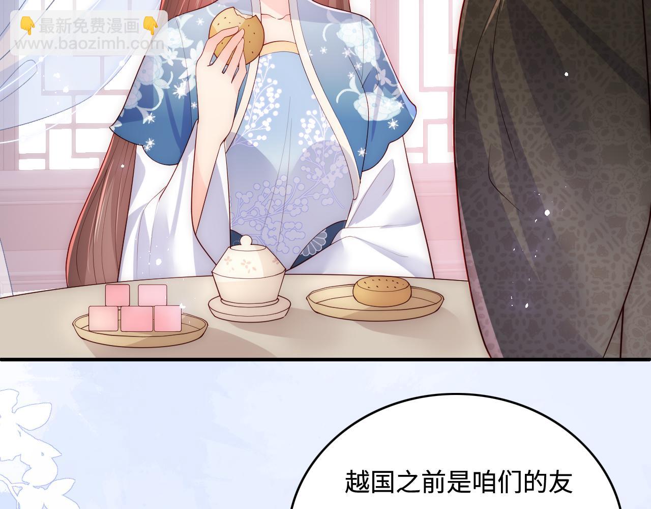 養敵爲患 - 第171話 夜沐回到古代(1/2) - 2