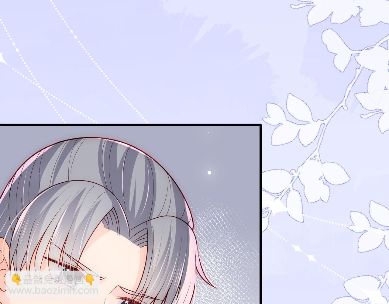 養敵爲患 - 第171話 夜沐回到古代(2/2) - 2