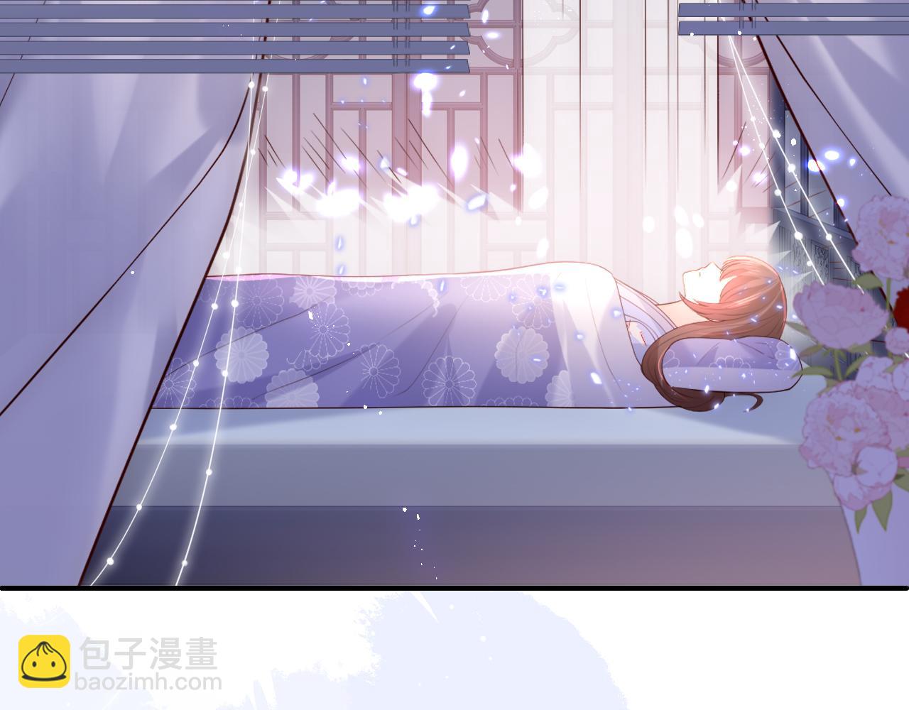 養敵爲患 - 第171話 夜沐回到古代(1/2) - 8