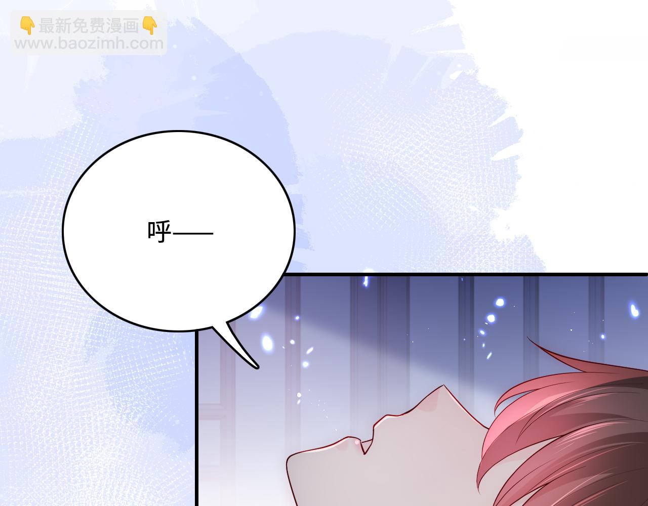 養敵爲患 - 第171話 夜沐回到古代(1/2) - 1