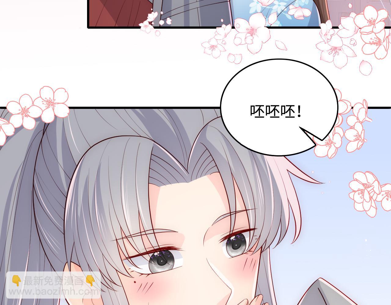 養敵爲患 - 第173話 先等我擦乾水再……(1/2) - 2