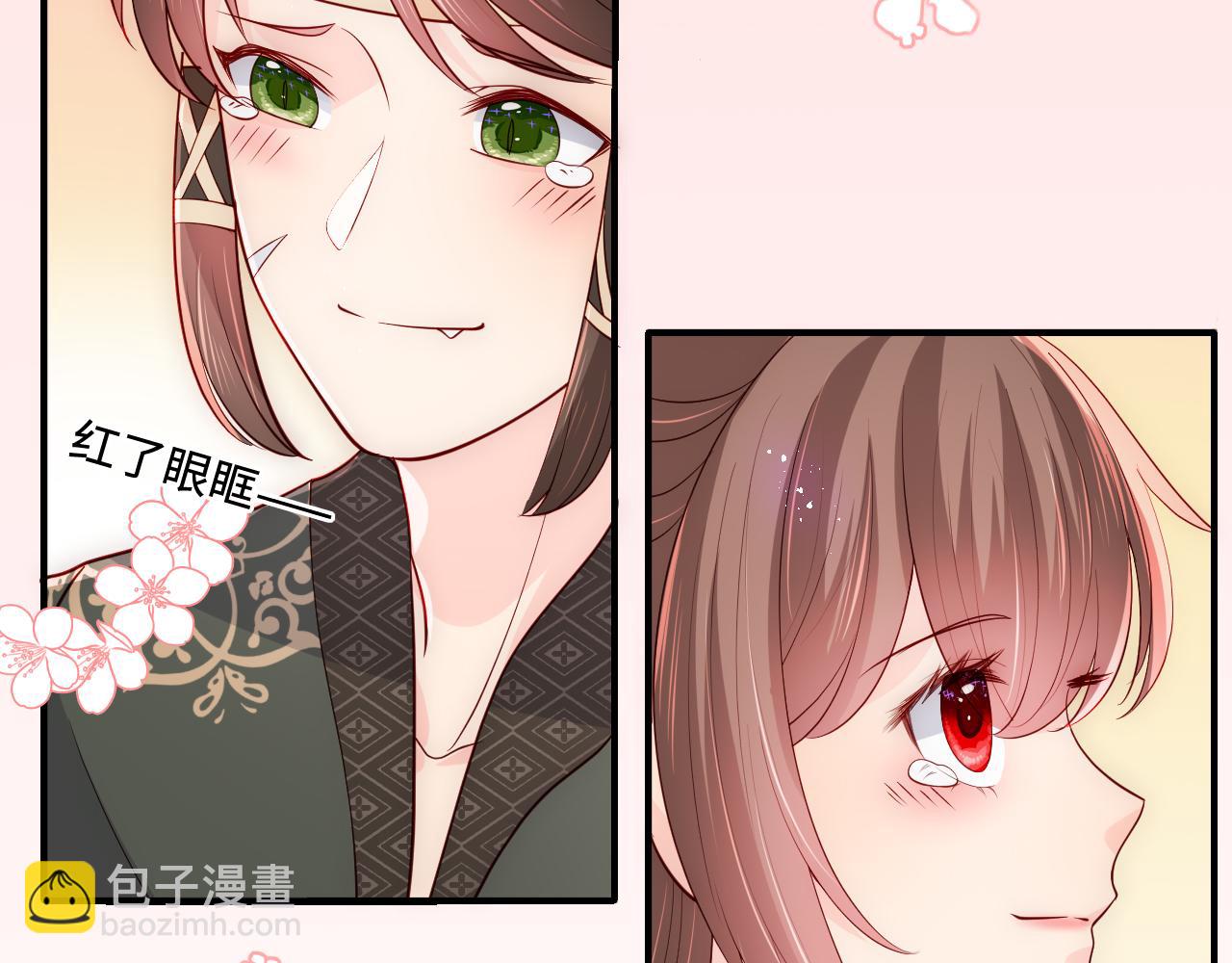 養敵爲患 - 第173話 先等我擦乾水再……(1/2) - 1