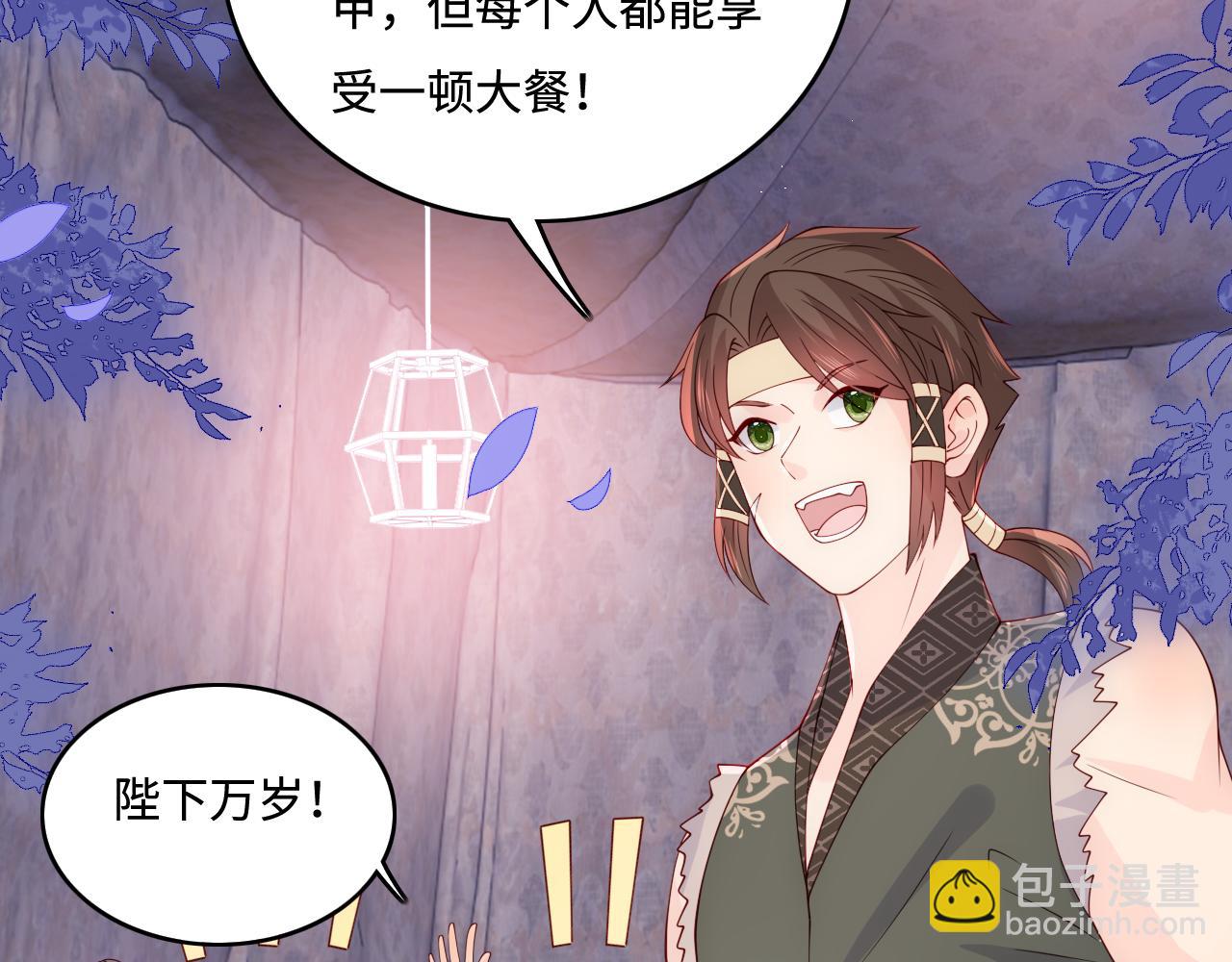 養敵爲患 - 第173話 先等我擦乾水再……(1/2) - 7