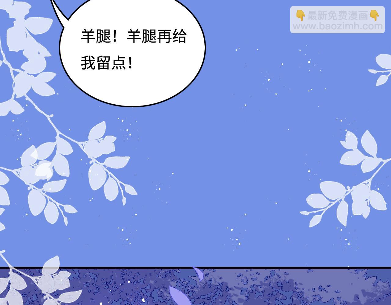 養敵爲患 - 第173話 先等我擦乾水再……(1/2) - 1