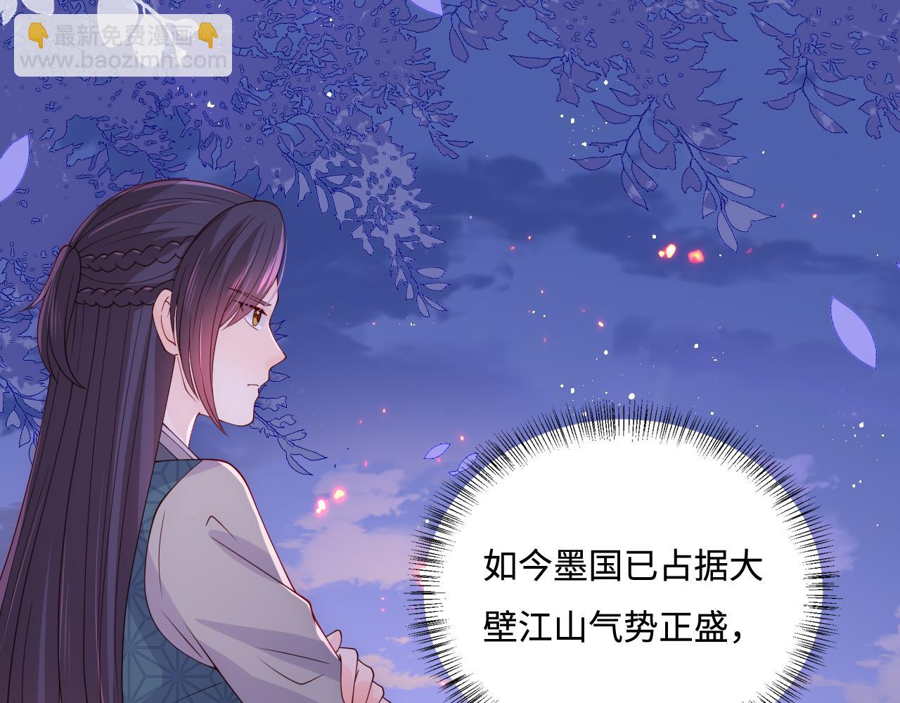 養敵爲患 - 第173話 先等我擦乾水再……(1/2) - 2