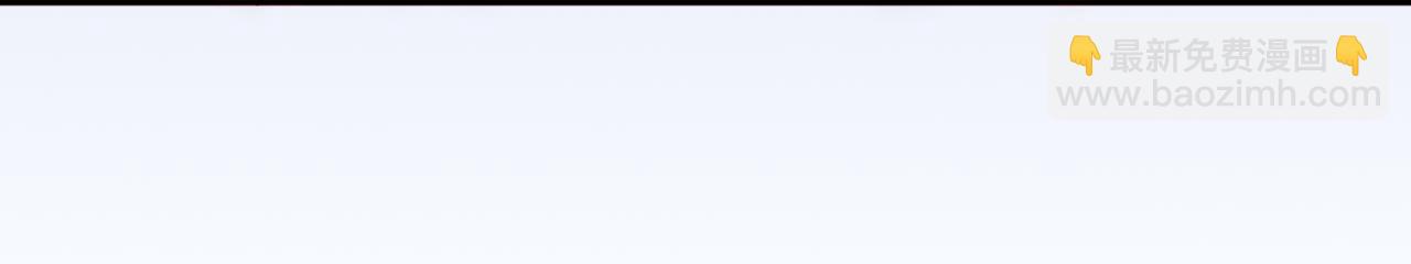 養敵爲患 - 第173話 先等我擦乾水再……(1/2) - 6