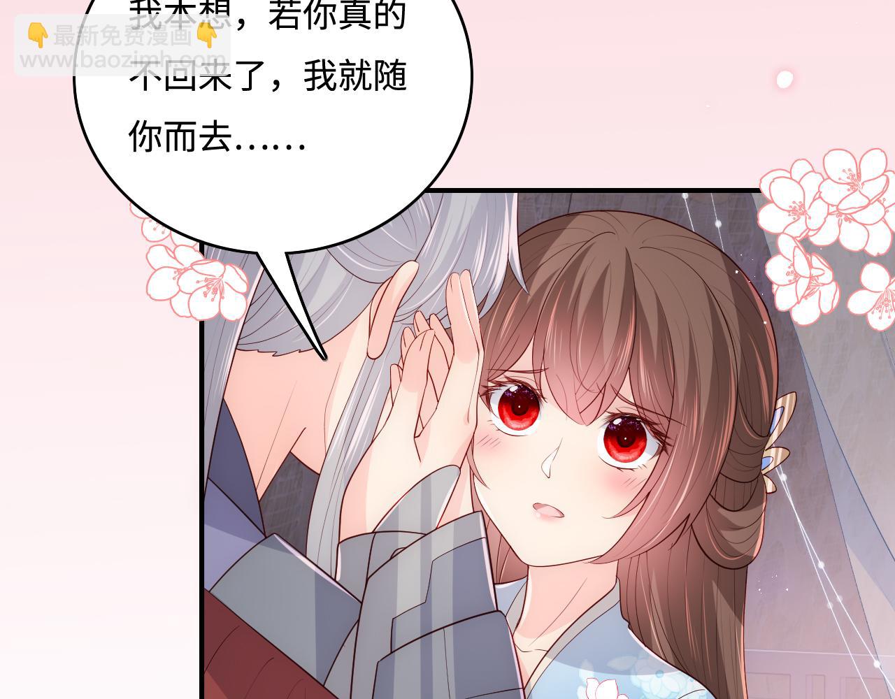 養敵爲患 - 第173話 先等我擦乾水再……(1/2) - 1