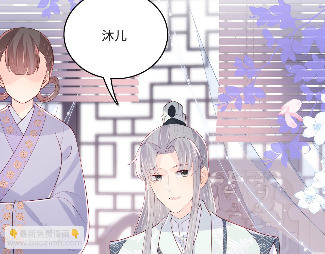 第175话 真正美好的婚后生活(1/2)-第177话