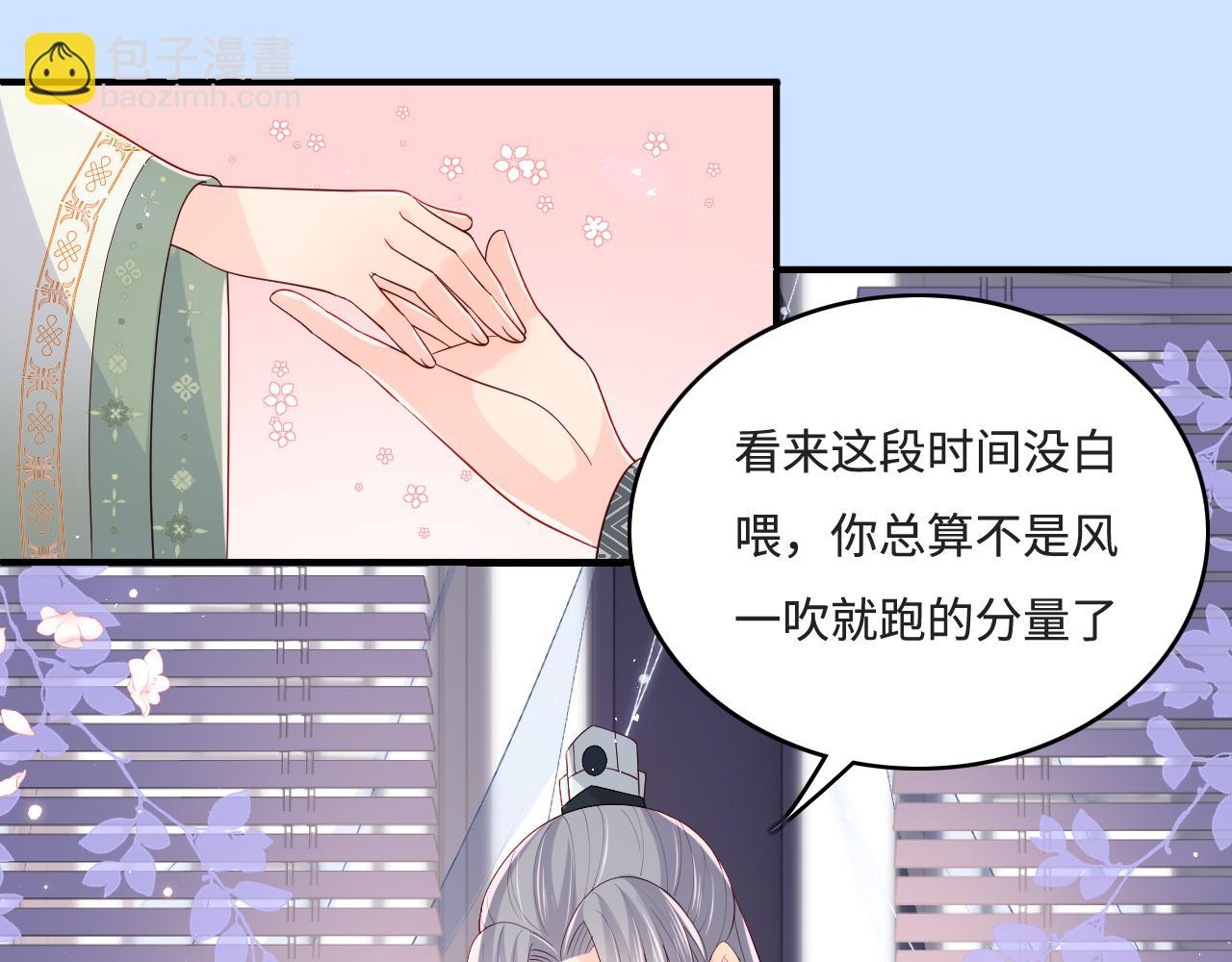 第175话 真正美好的婚后生活(1/2)-第177话
