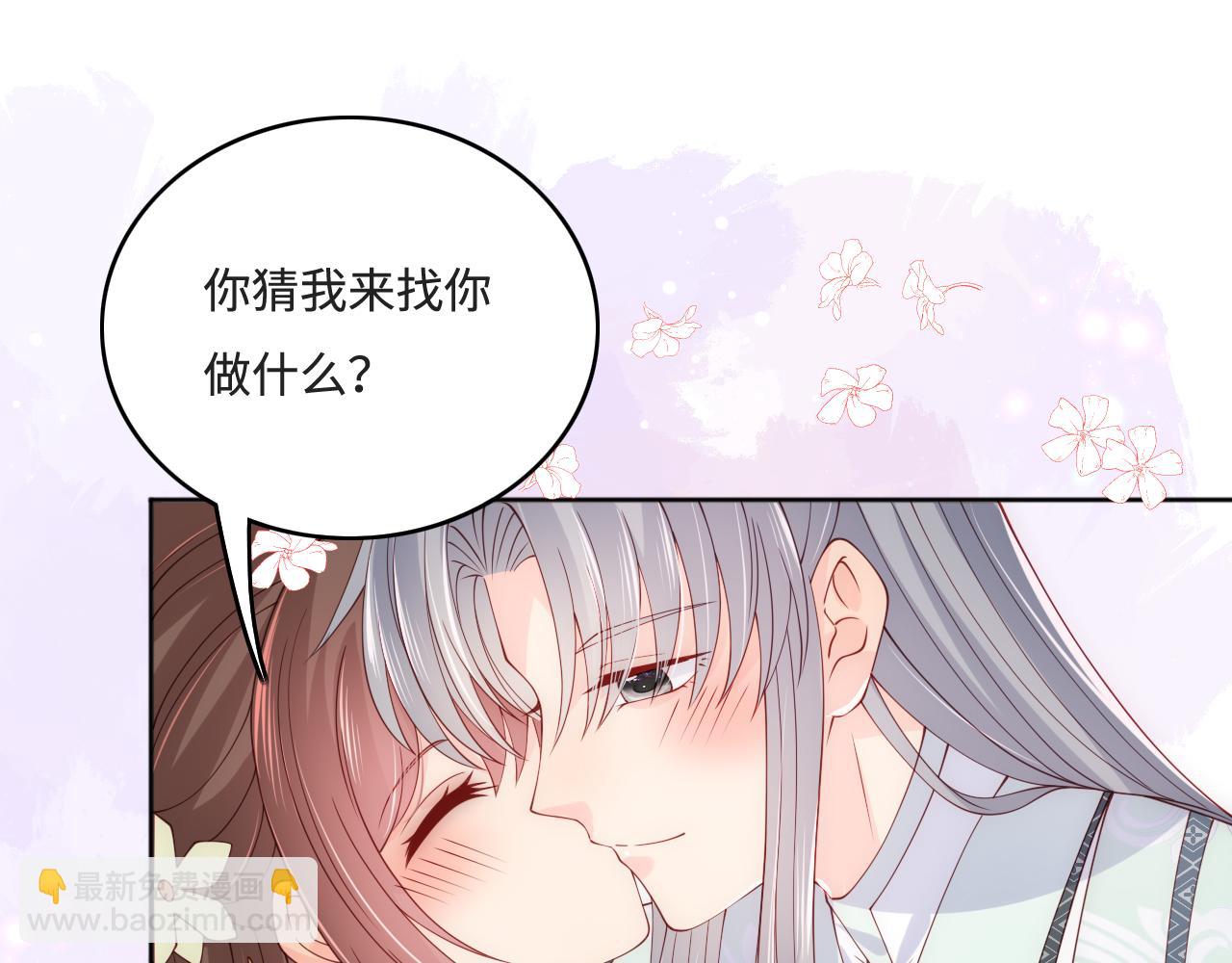 第175话 真正美好的婚后生活(1/2)-第177话