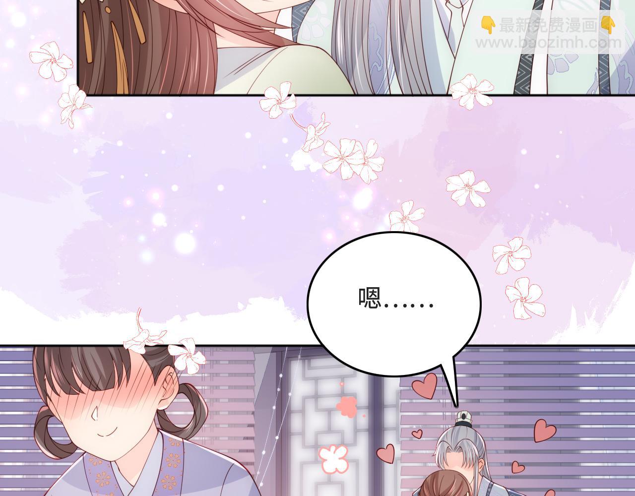 第175话 真正美好的婚后生活(1/2)-第177话