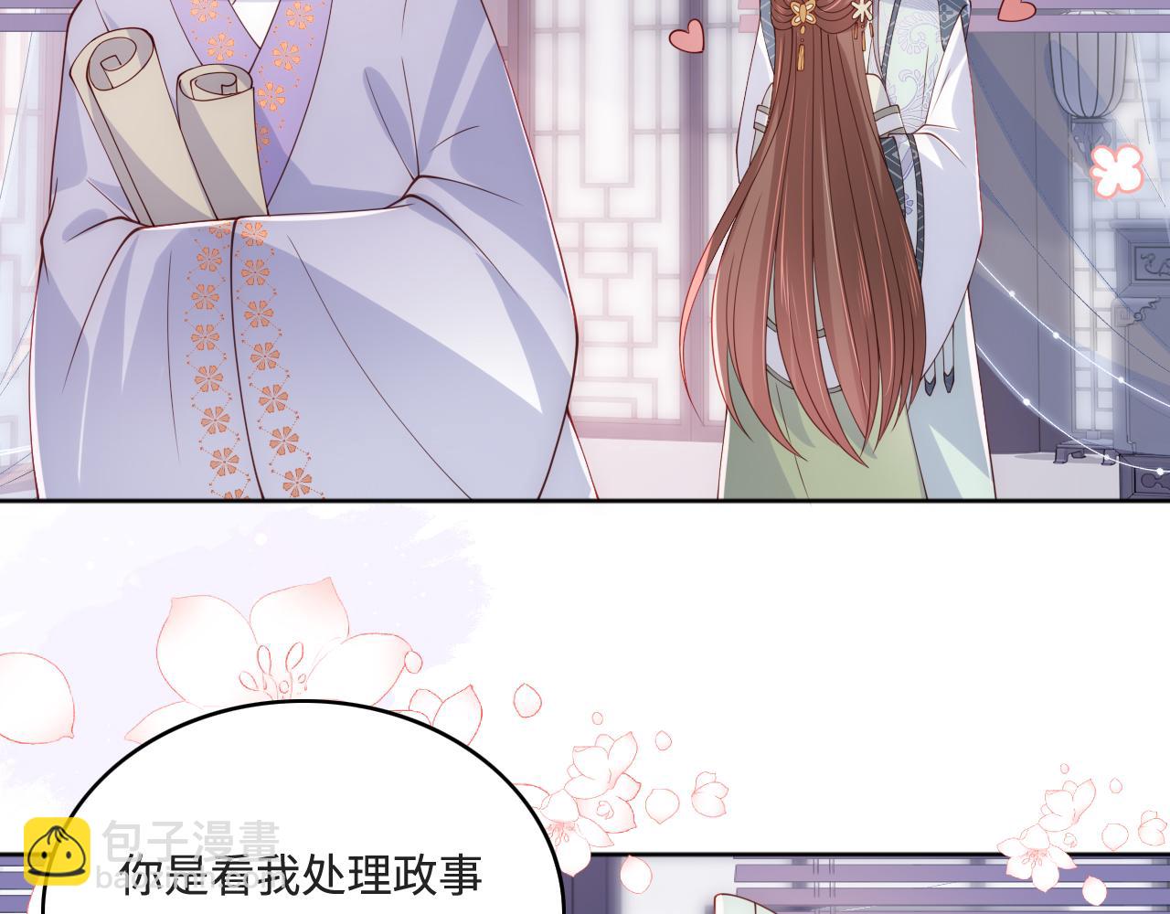 第175话 真正美好的婚后生活(1/2)-第177话