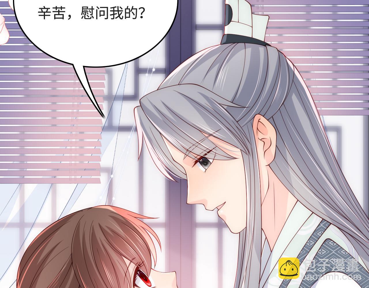 第175话 真正美好的婚后生活(1/2)-第177话