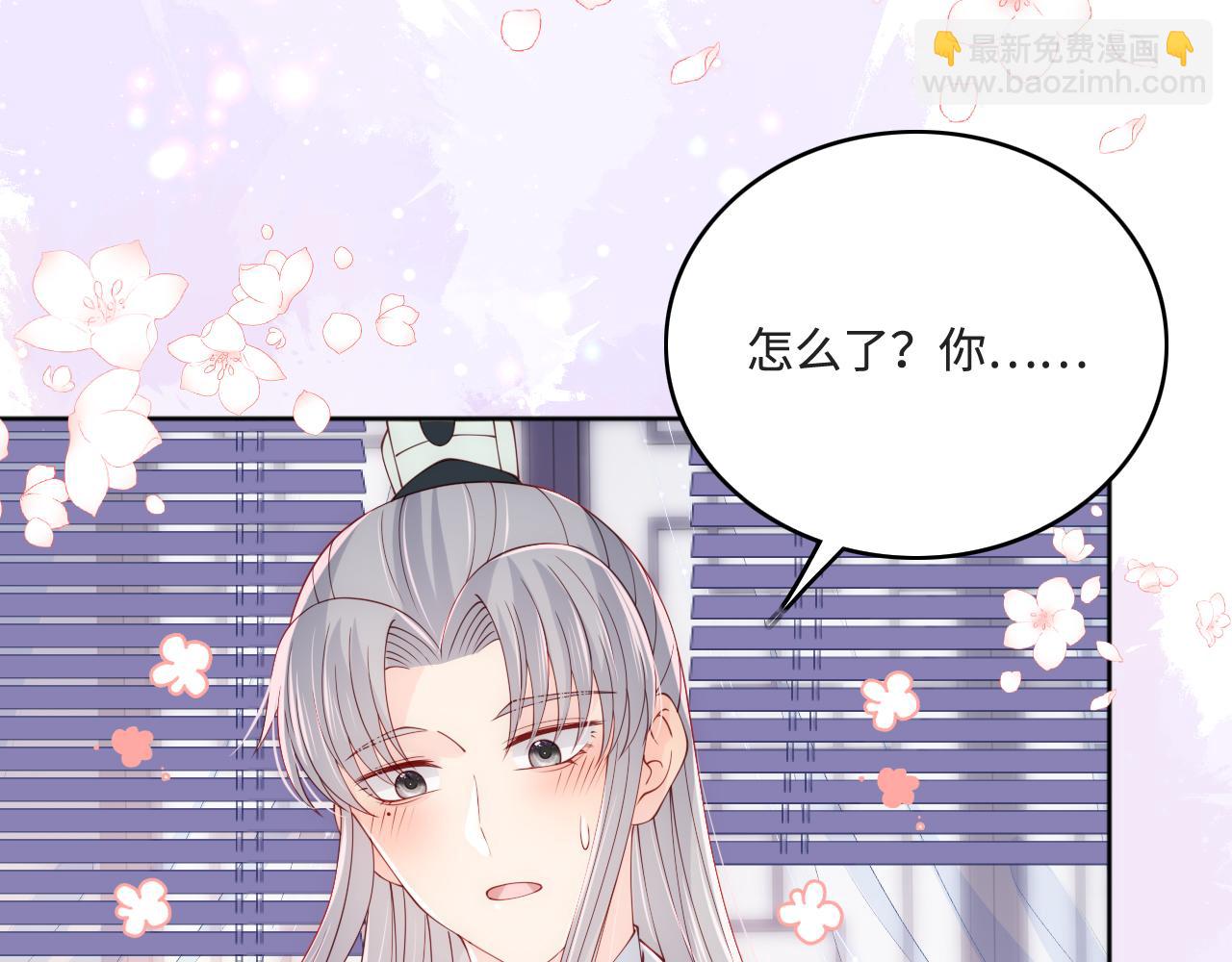 第175话 真正美好的婚后生活(1/2)-第177话
