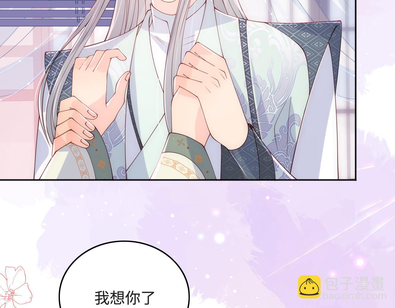 第175话 真正美好的婚后生活(1/2)-第177话