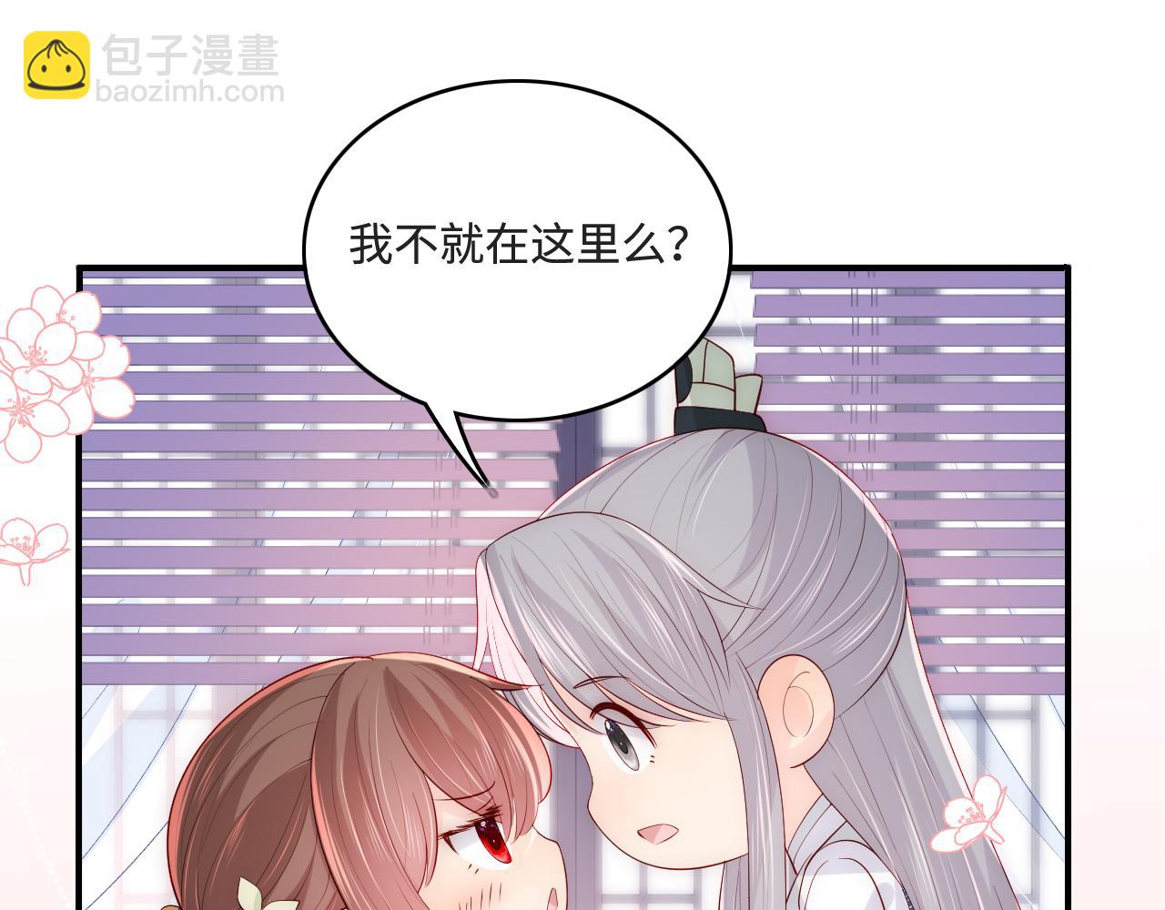 第175话 真正美好的婚后生活(1/2)-第177话