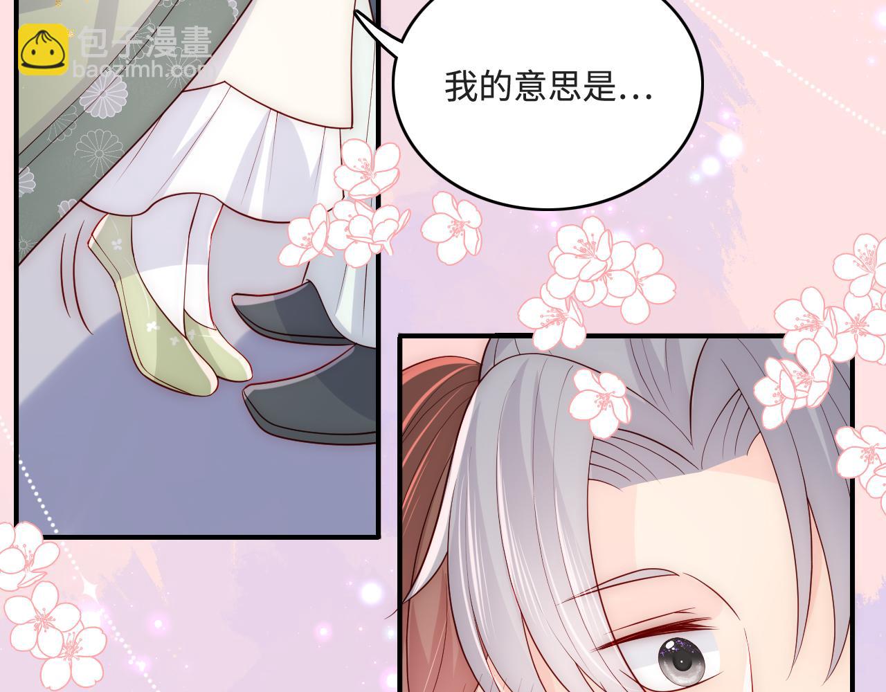 第175话 真正美好的婚后生活(1/2)-第177话