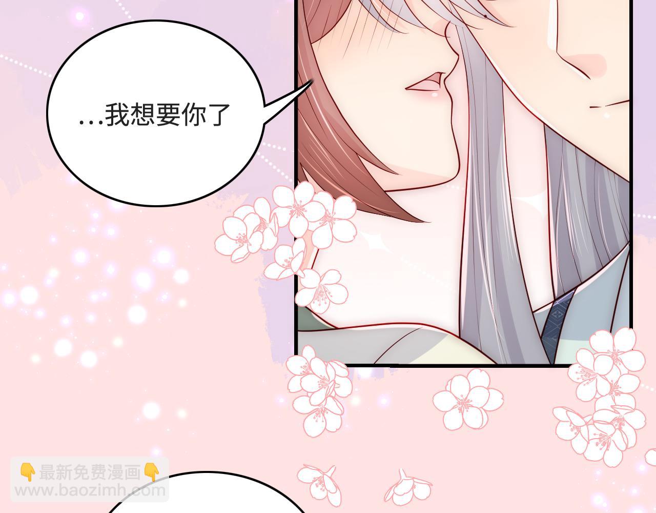 第175话 真正美好的婚后生活(1/2)-第177话