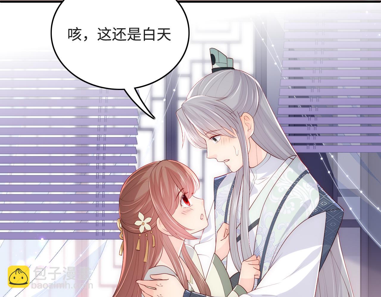第175话 真正美好的婚后生活(1/2)-第177话