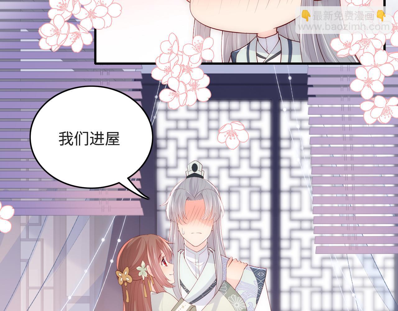 第175话 真正美好的婚后生活(1/2)-第177话