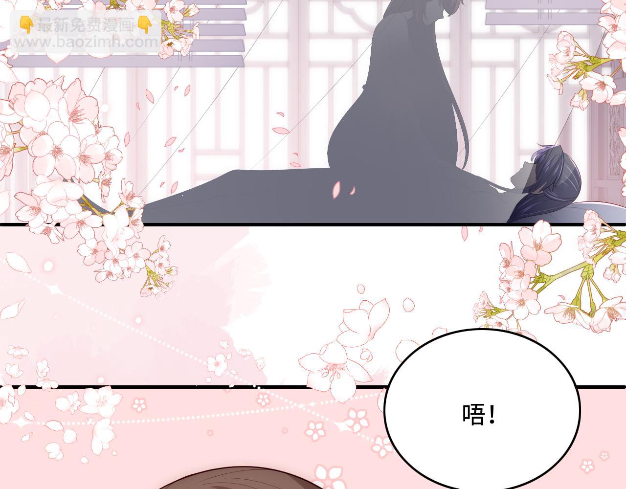 第175话 真正美好的婚后生活(1/2)-第177话