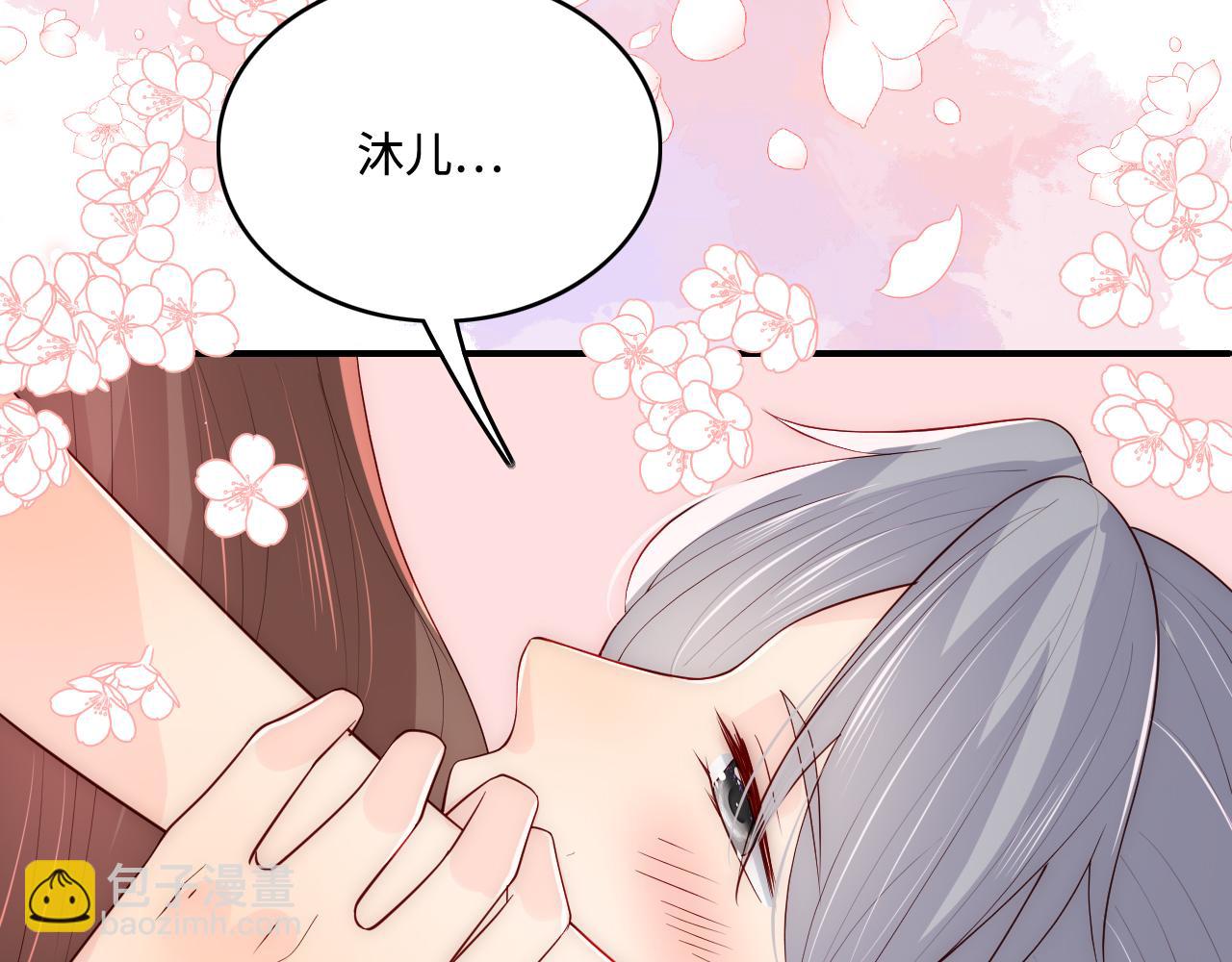 第175话 真正美好的婚后生活(1/2)-第177话
