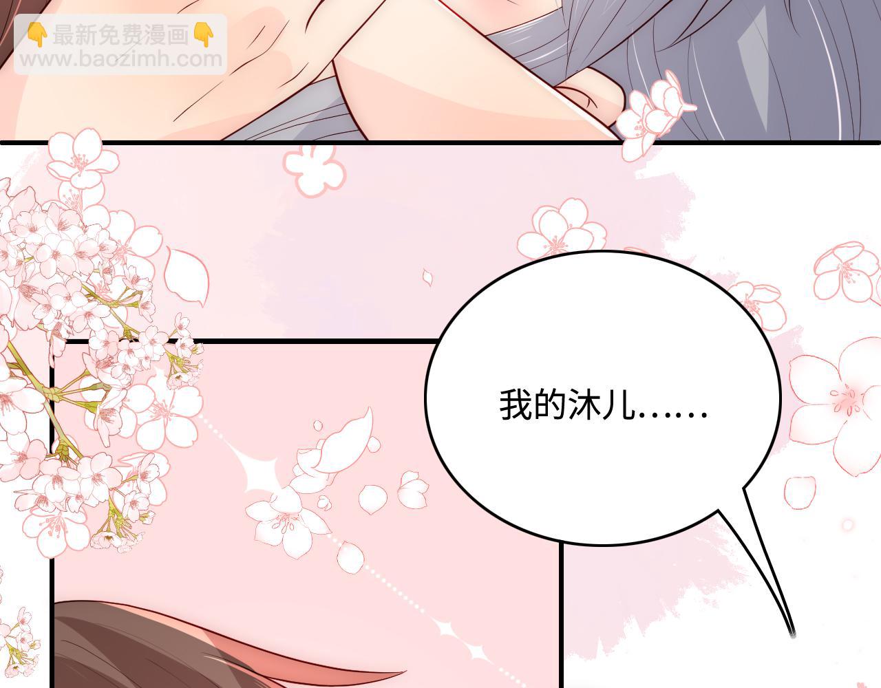 第175话 真正美好的婚后生活(1/2)-第177话