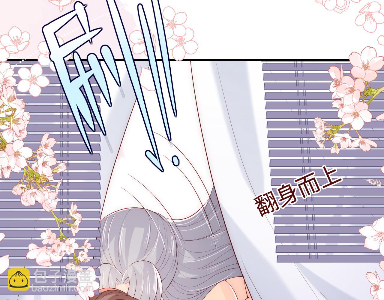 第175话 真正美好的婚后生活(1/2)-第177话