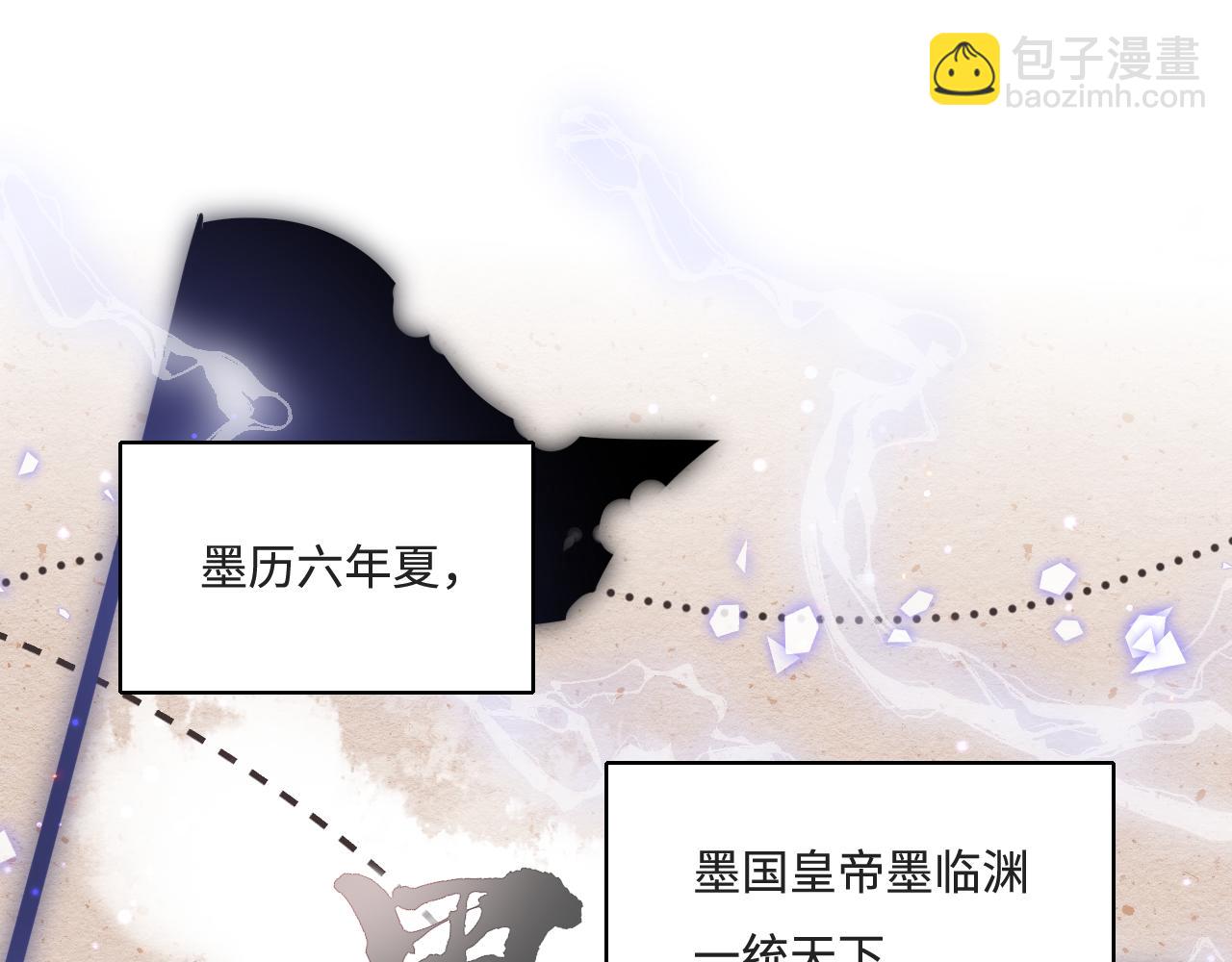 第175话 真正美好的婚后生活(1/2)-第177话