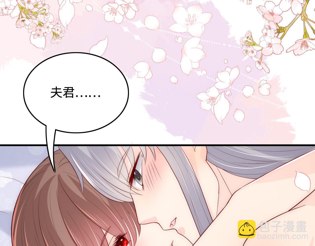 第175话 真正美好的婚后生活(1/2)-第177话