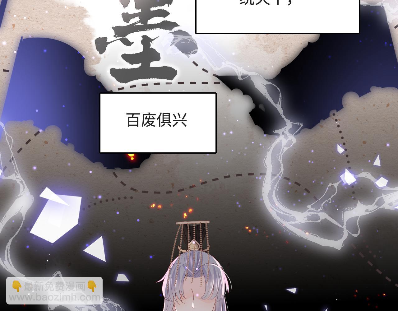 第175话 真正美好的婚后生活(1/2)-第177话