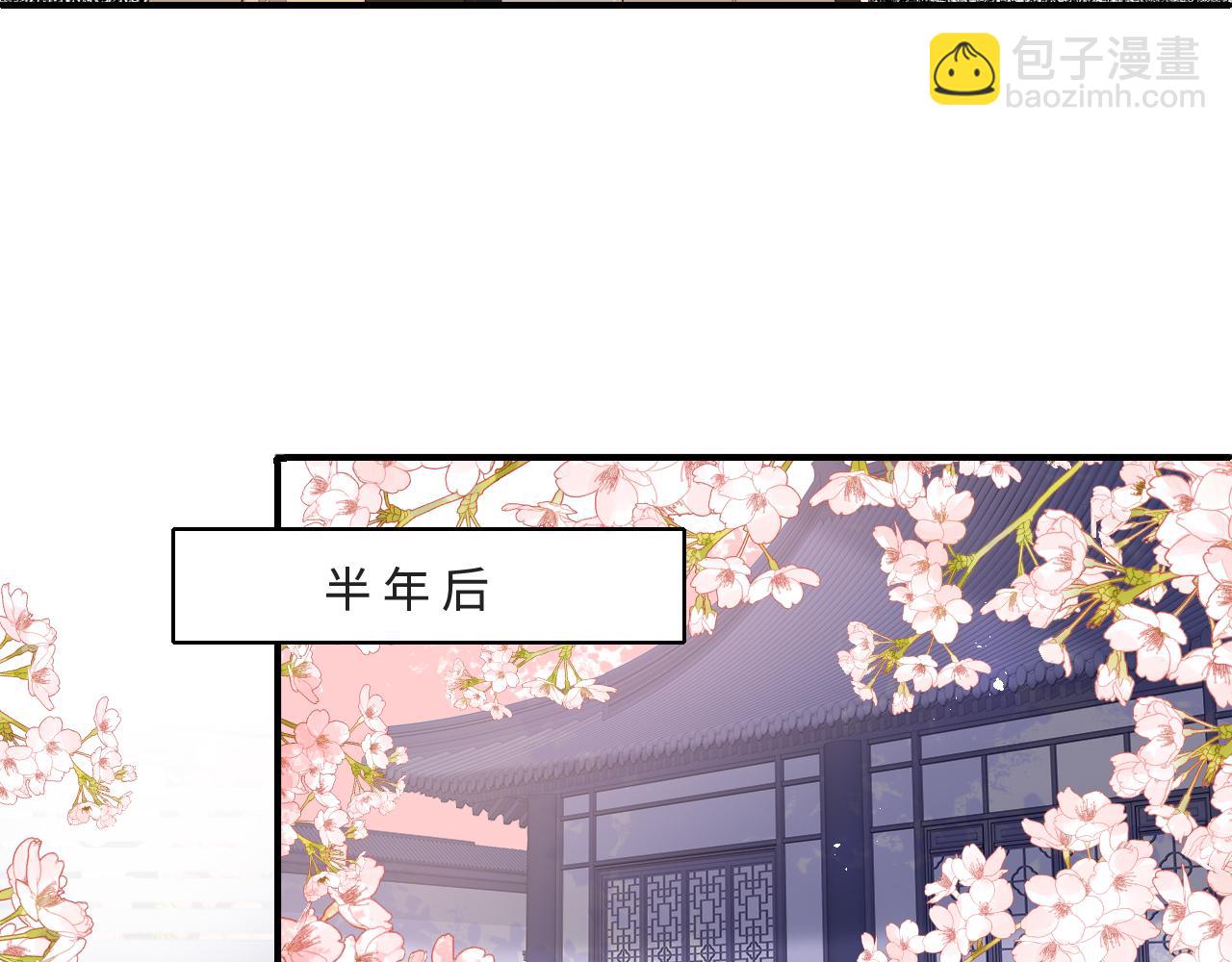 第175话 真正美好的婚后生活(1/2)-第177话