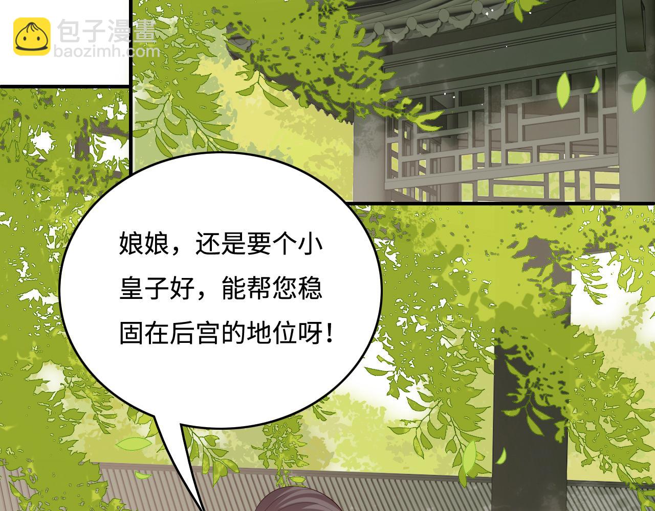 第177话 夫妻之间的小情趣(1/3)-第179话