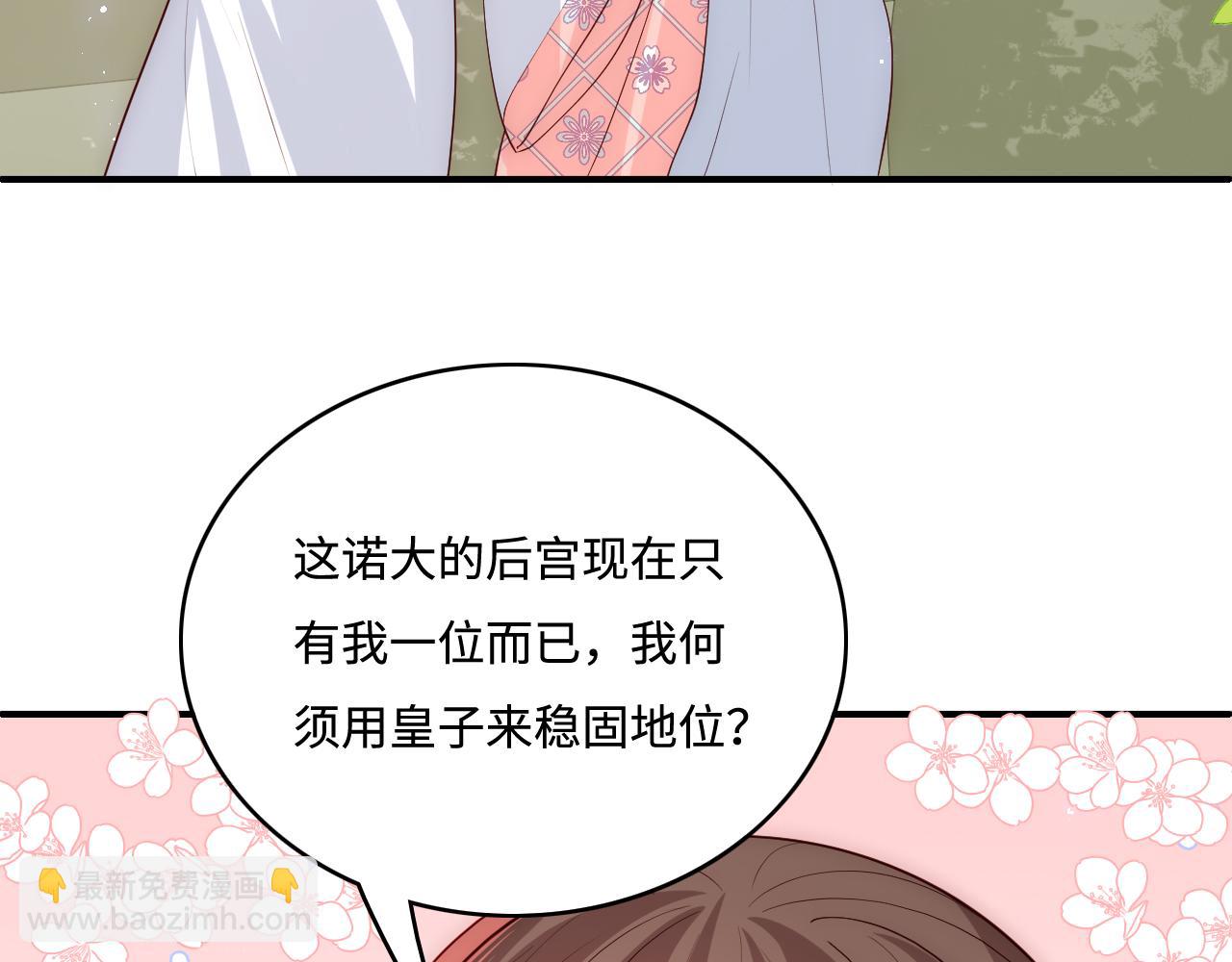 第177话 夫妻之间的小情趣(1/3)-第179话