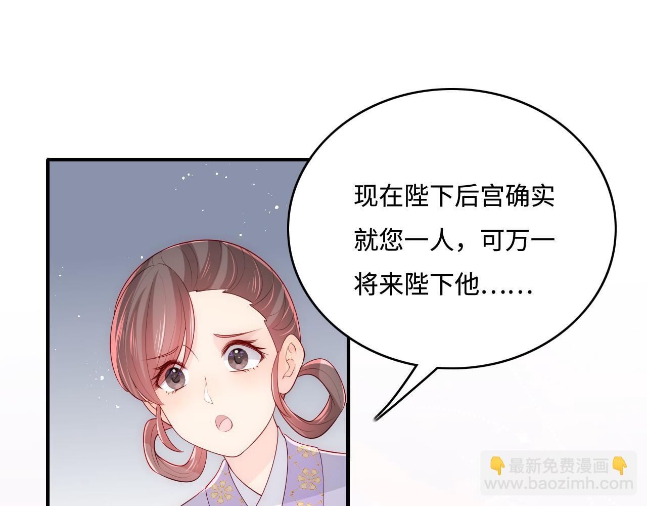 第177话 夫妻之间的小情趣(1/3)-第179话