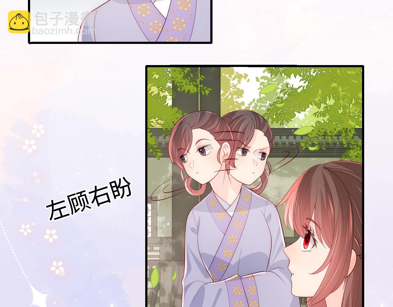 第177话 夫妻之间的小情趣(1/3)-第179话