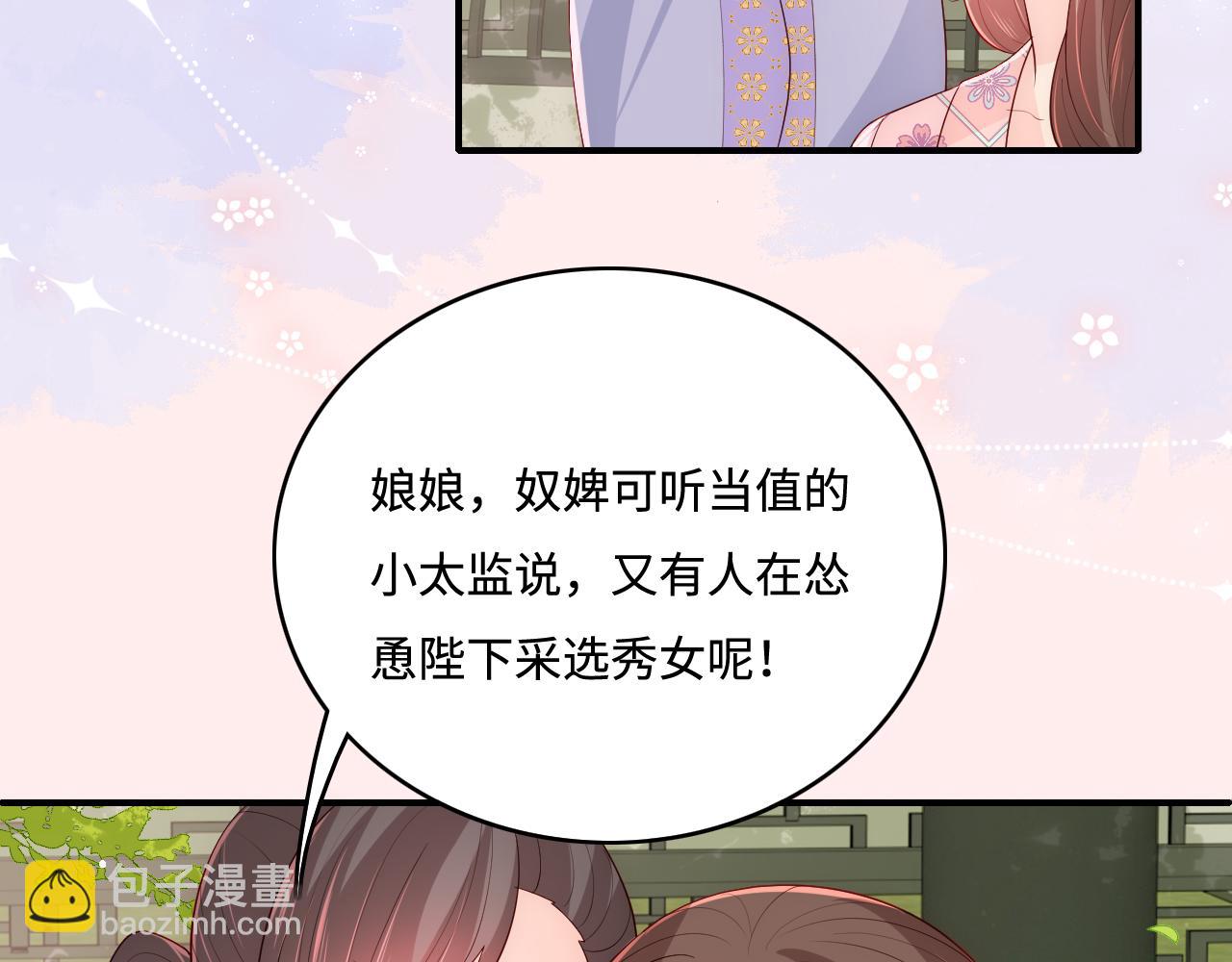 第177话 夫妻之间的小情趣(1/3)-第179话