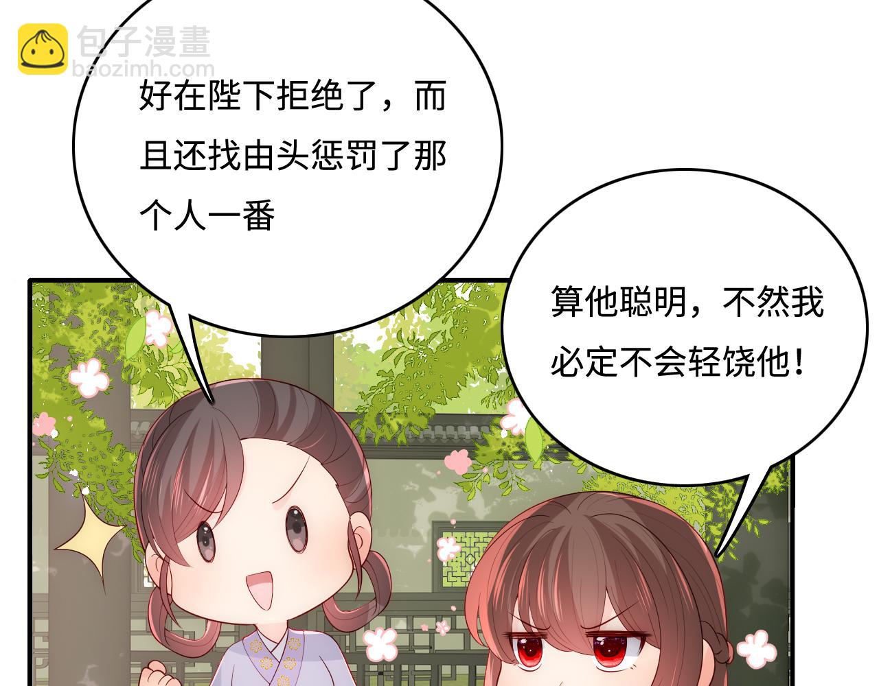 第177话 夫妻之间的小情趣(1/3)-第179话