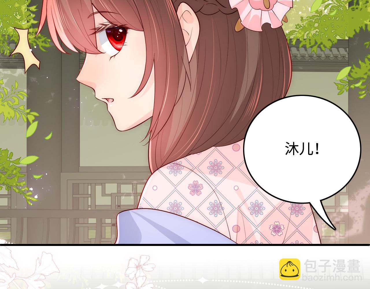 第177话 夫妻之间的小情趣(1/3)-第179话